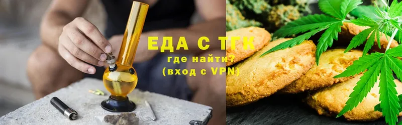 купить закладку  Балашов  Canna-Cookies марихуана 