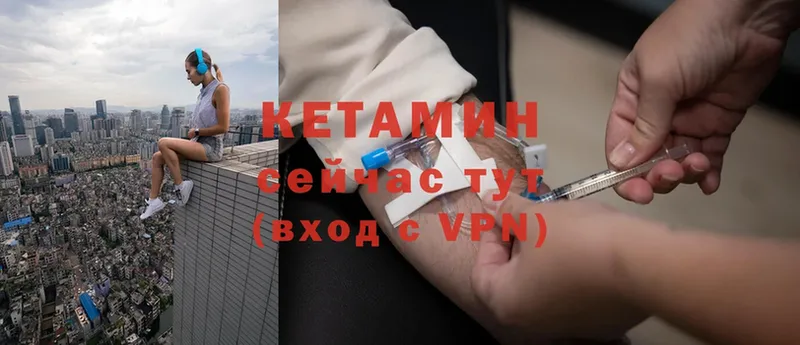 omg онион  Балашов  КЕТАМИН VHQ 